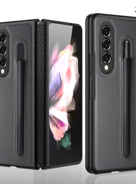 适用于三星fold3手机壳铰链保护套w22插笔槽连体皮套f9260全包套