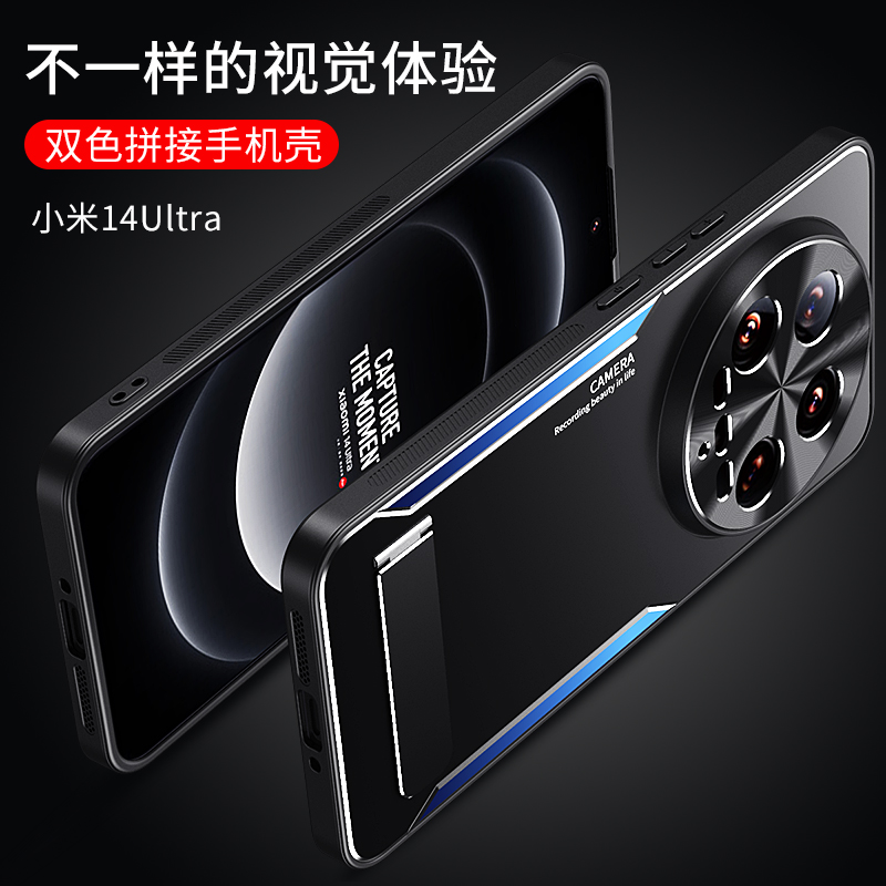 适用于小米14ultra手机壳磨砂金属xiaomi14pro散热超薄保护套镜头全包防摔mi磨砂软ultar硬至尊版男女utral