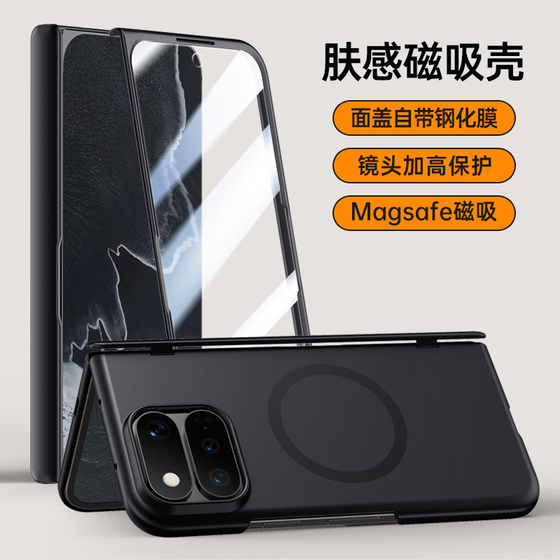 Pixel11ProFold壳膜手机壳包邮