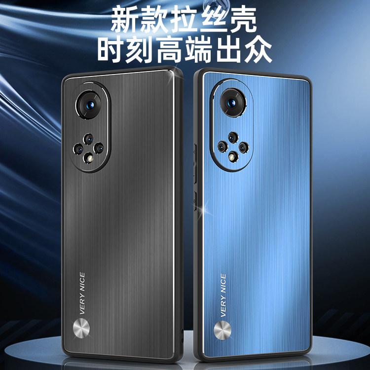 华为荣耀50拉丝金属壳手机保护套honor50pro直迦超薄纯色时尚个性