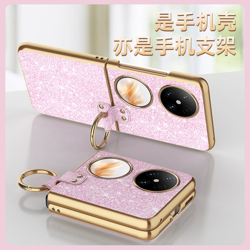 仿皮包邮华为手机壳指环pocket
