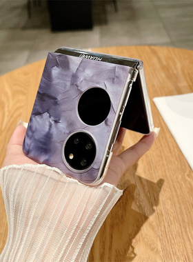 适用于 华为pocket 2手机壳磨砂彩绘Pocket-S2外壳子上下折叠透明超薄p50pockets全包防摔时尚个性潮女保护套