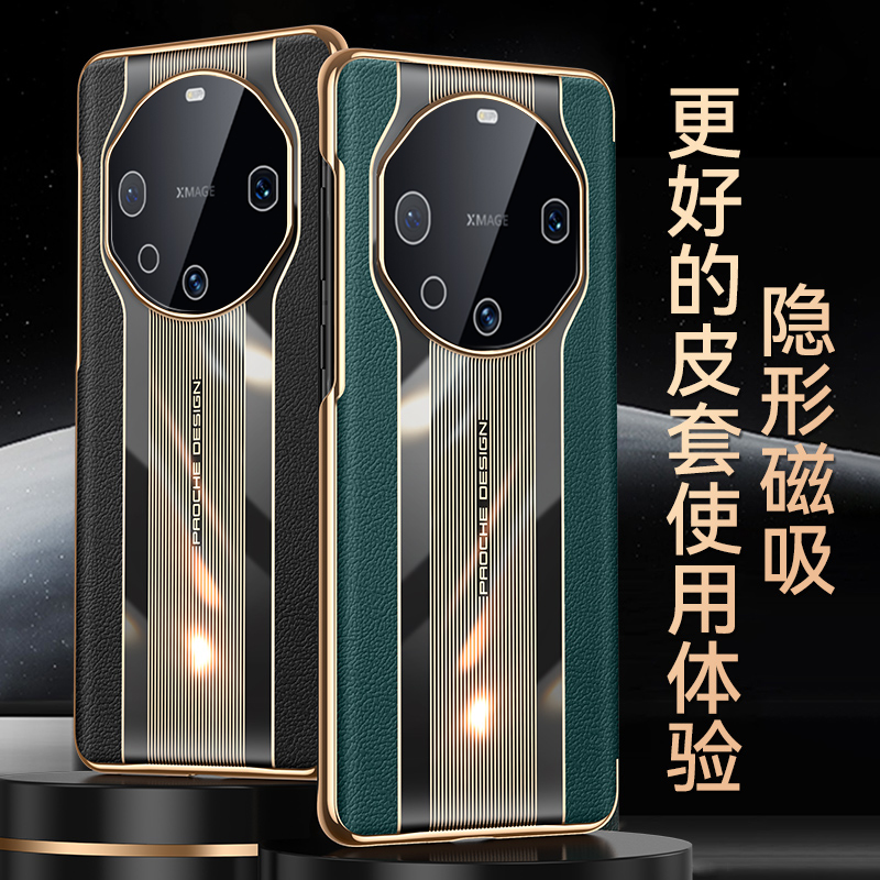 适用华为mate60por手机壳m60pro套mt60保护mete迈特外壳mate60pr0+马特matr超好看mata美特maremote魅六零特