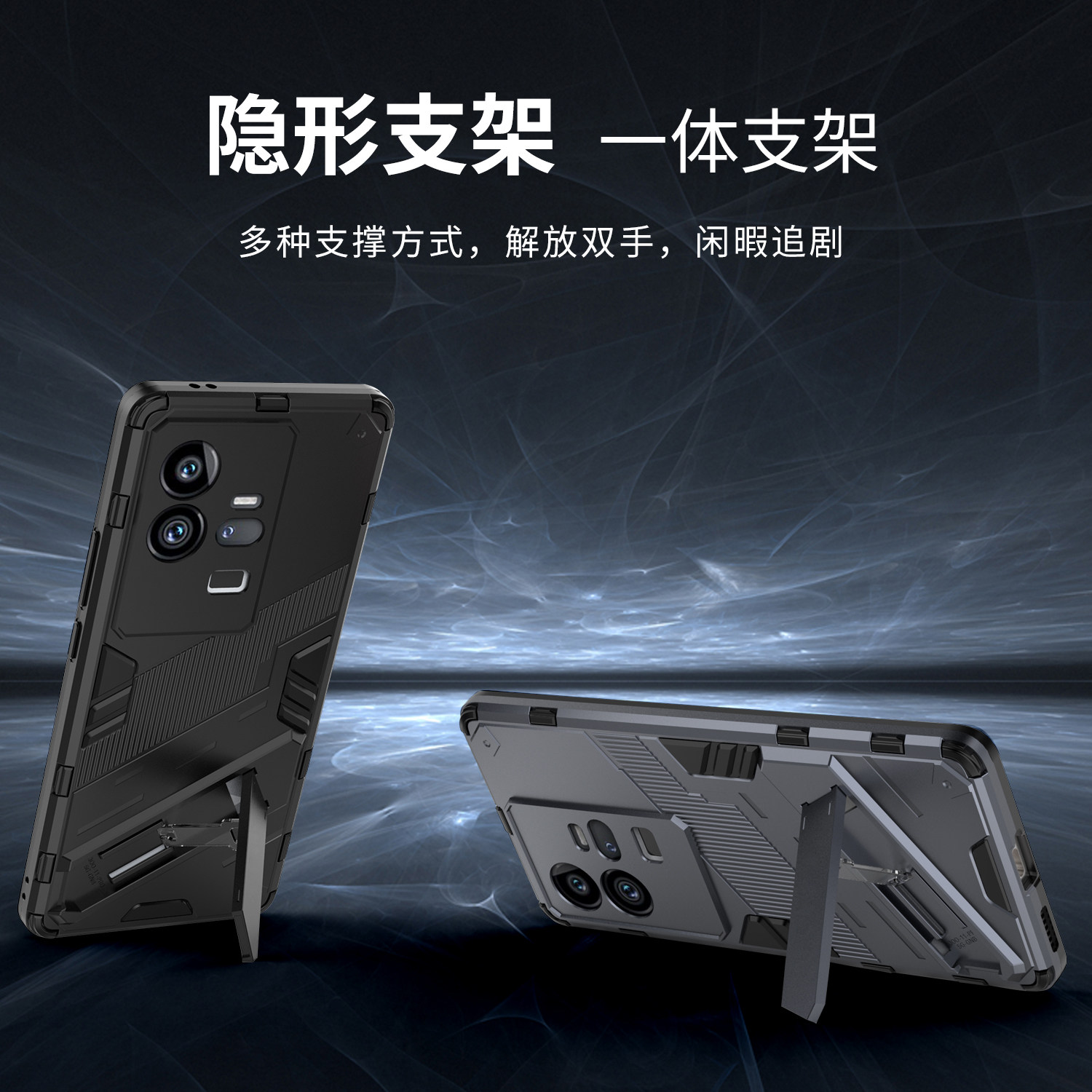 vivoiqoo11pc支架全包包邮