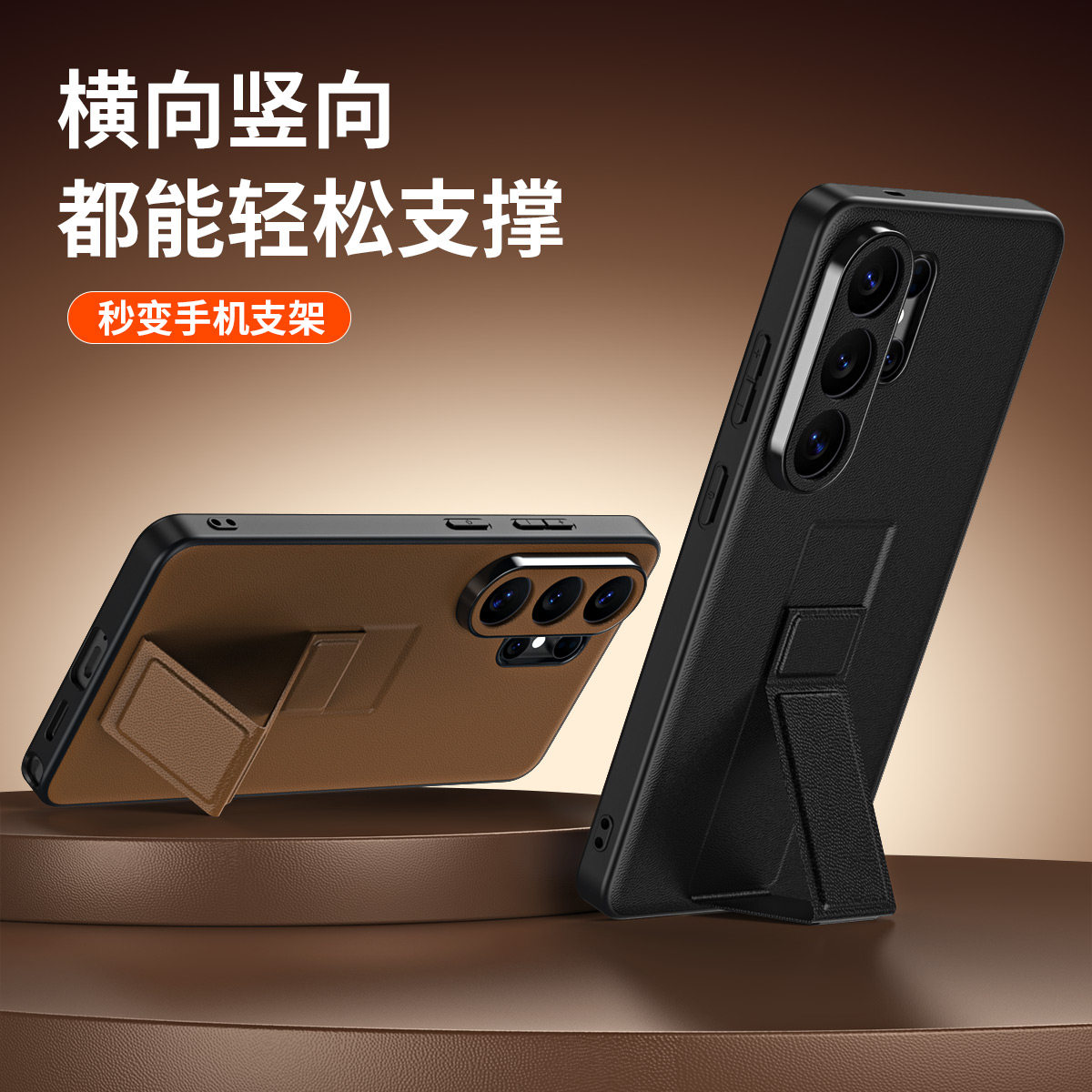 适用于三星s25手机壳腕带支架S9420素皮针孔纹高档S26 Ultra精孔护镜头复古S26+超薄保护套S9480皮套手指吸磁