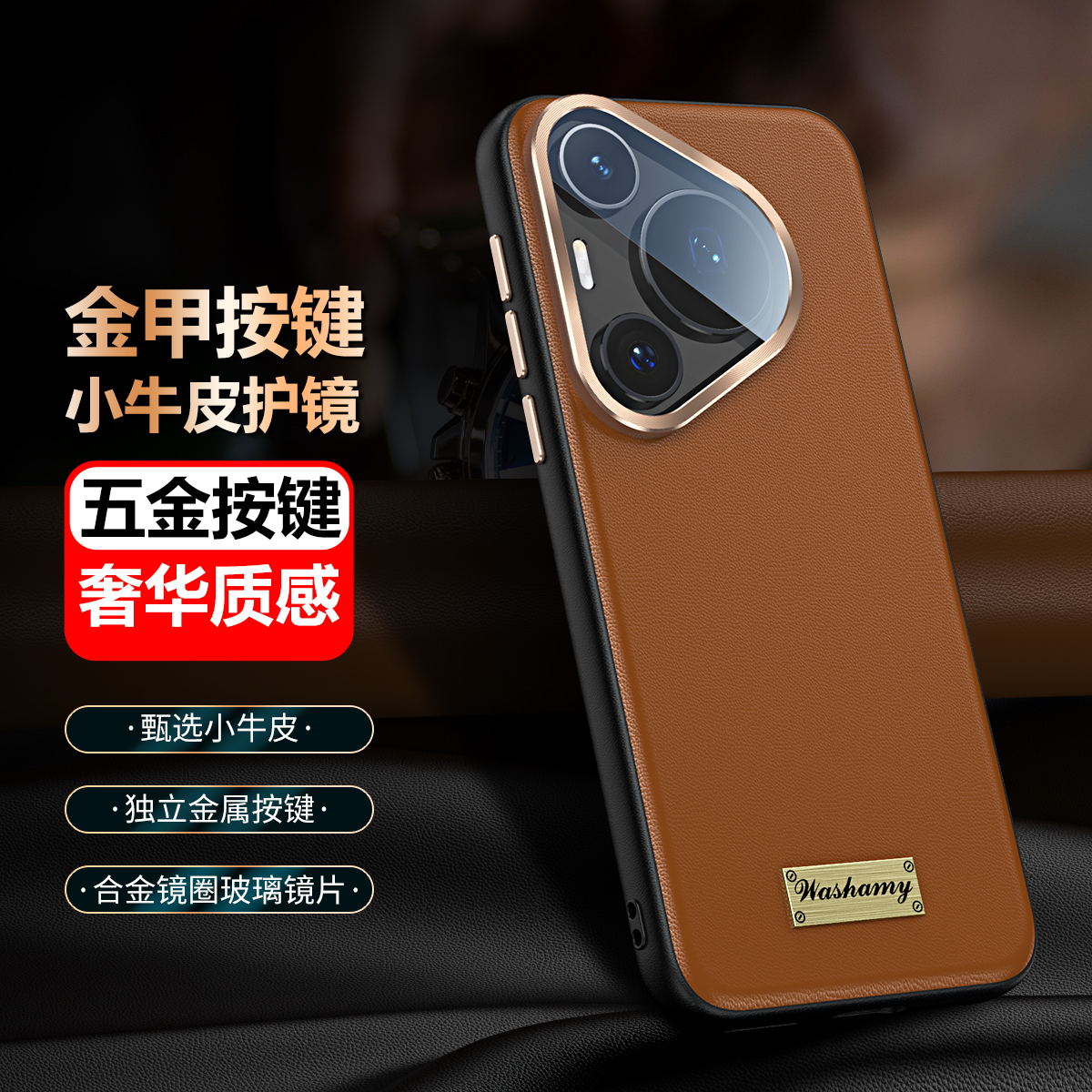 牛皮包邮华为手机壳全包pura70