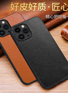 适用苹果ipone14手机壳iohone14pormax新品发布iphone14pro标准版ip14系列好看感i13ipnone高级超ihone14plus