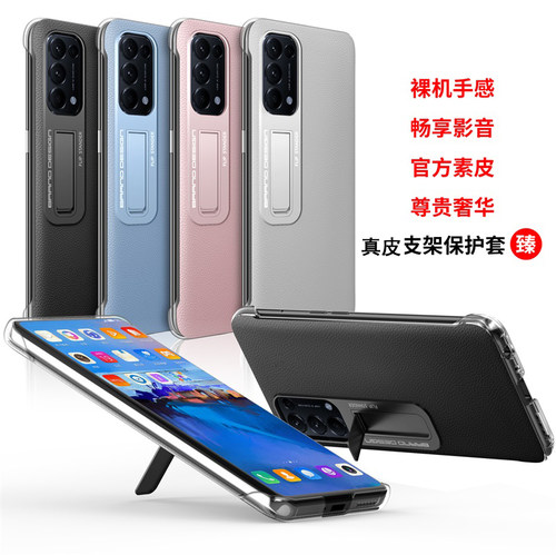oppo手机壳保护套无边框皮壳