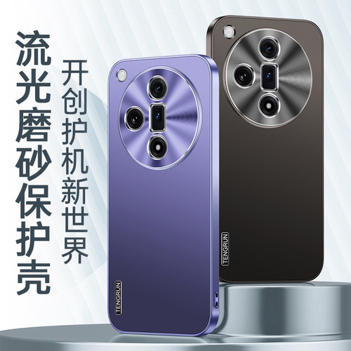 适用于oppo findx7手机壳findx7ultra保护套直边find x7硅胶软胶全包磨砂亚克力时尚个性防摔fandx7男女pro