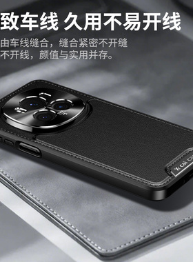 适用于华为magic7pro手机壳车缝线magic6保护壳真皮魔术7皮套plus金属护镜头全包PTP一AN00硅胶软10真皮磁吸