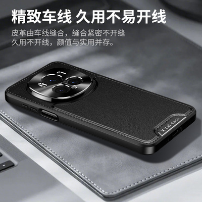 适用于华为magic7pro手机壳