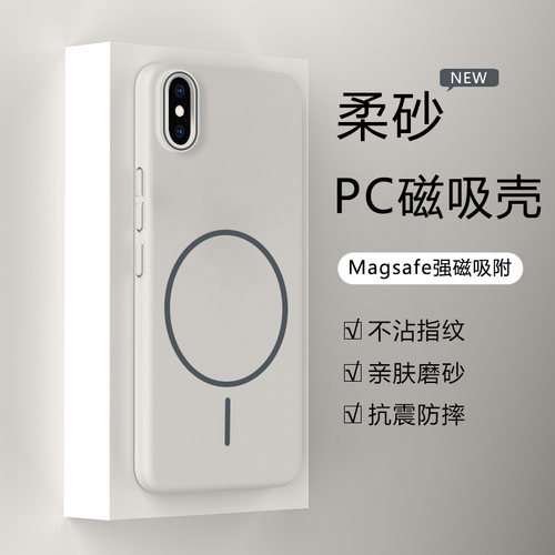 仙阁里适用于苹果xsmax手机壳iPhoneXR新款磨砂iphonexs细圈磁吸保护套ipx高级感硬壳magsafe无线充电硬外套