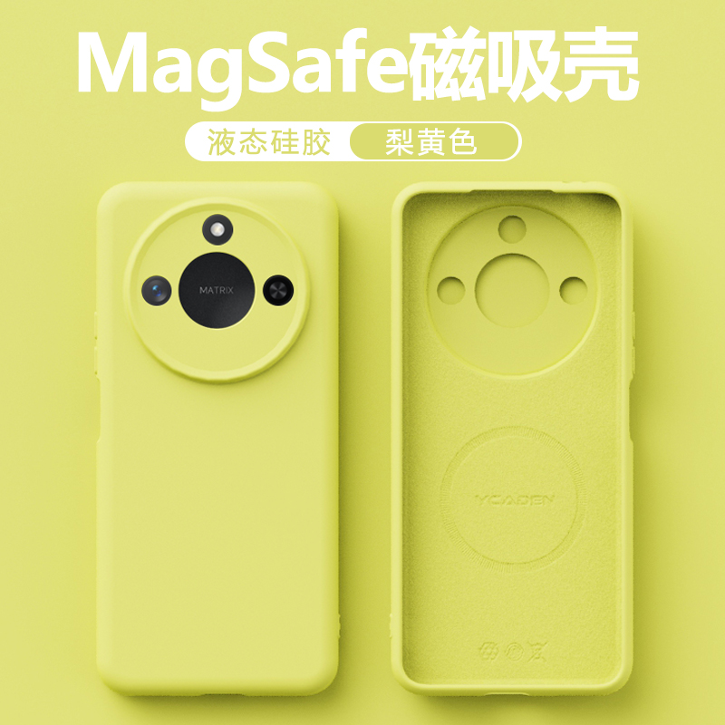仙阁里适用于荣耀X60手机壳新款液态硅胶honor荣耀X60pro的磁吸保护套全包防摔车载高级感magsafe
