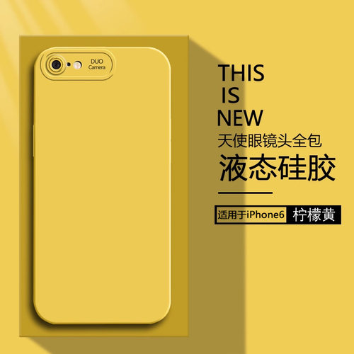 适用于iPhone6系列天使眼手机壳