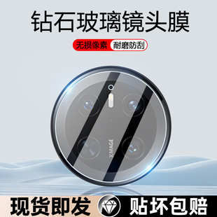 仙阁里适用华为Mate70镜头膜Mate70Pro后置摄像头60Pro+钢化膜50相机40e镜头贴30ePro保护圈一体镜片防刮背模