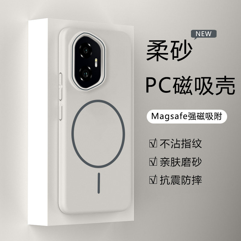 仙阁里适用于荣耀300手机壳honor新款300Ultra磨砂细圈磁吸保护套高级感硬壳magsafe无线充电简约外套