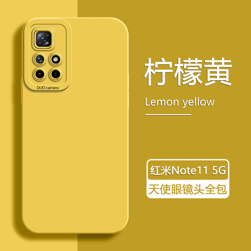 适用红米note11手机壳新款note11epro天使眼直边液态note