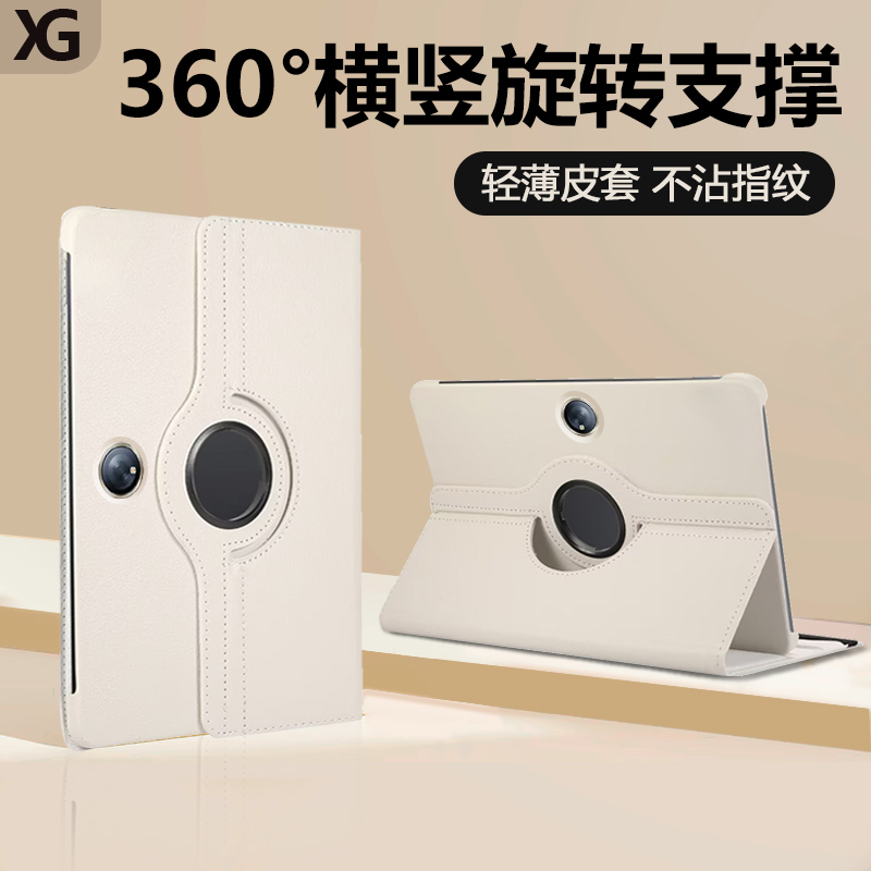 适用于OPPOPad系列荔枝纹皮套