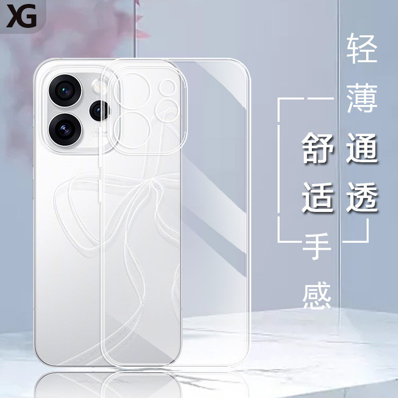 仙阁里适用OPPO Reno15手机壳Reno15Pro透明硅胶Reno14软壳14por全包reno13防摔12Pro保护套11超薄tpu清水套