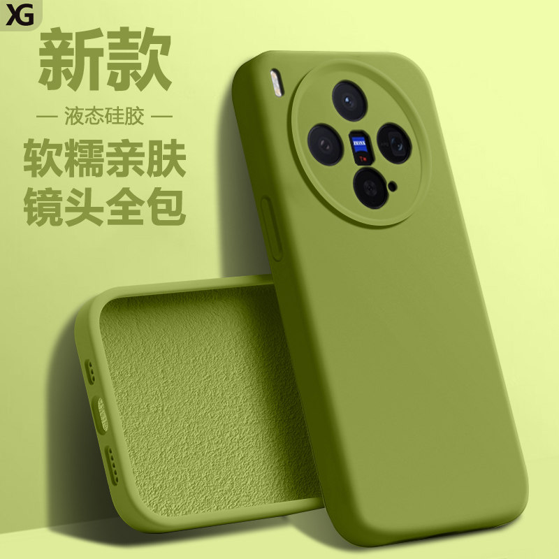仙阁里适用于vivo X300手机壳新款viv0x300pro液态硅胶x300s保护套x300ultra高级感简约全包纯色情侣防摔壳