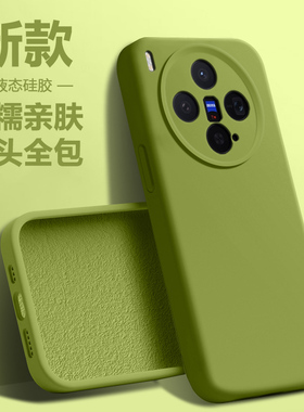 仙阁里适用于vivo X300手机壳新款viv0x300pro液态硅胶V2509A保护套V2502A高级感简约全包纯色情侣防摔壳