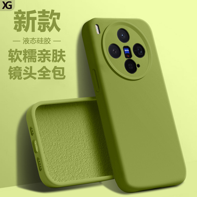 仙阁里适用于vivo X300手机壳新款viv0x300pro液态硅胶V2509A保护套V2502A高级感简约全包纯色情侣防摔壳