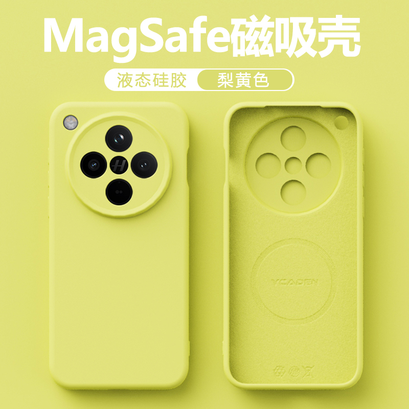 仙阁里适用于OPPO FindX8手机壳新款FindX8s+液态硅胶oppoFindX8ultra的磁吸保护套X8Pro全包防摔车载magsafe