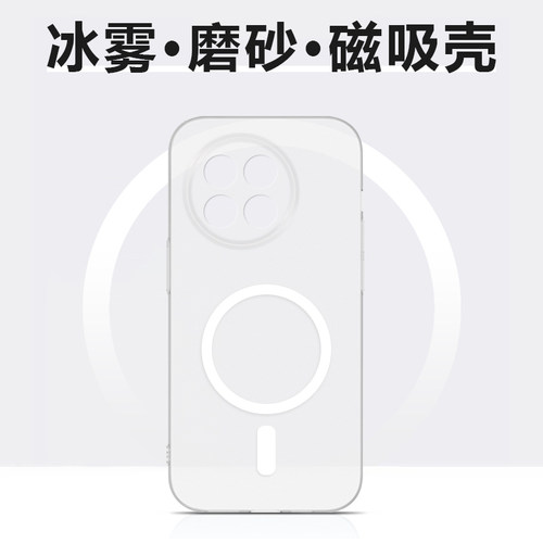 仙阁里适用于一加Ace5手机壳1+ace5Pro冰雾磨砂1加ace3硬壳magsafe磁吸1十ace2v无线充电oneplus透明保护套