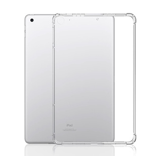 仙閣里適用ipad8保護(hù)套ipada2270平板電腦a2428保護(hù)殼a2429透明a2430軟硅膠ipad2020第八代氣囊防摔清水套