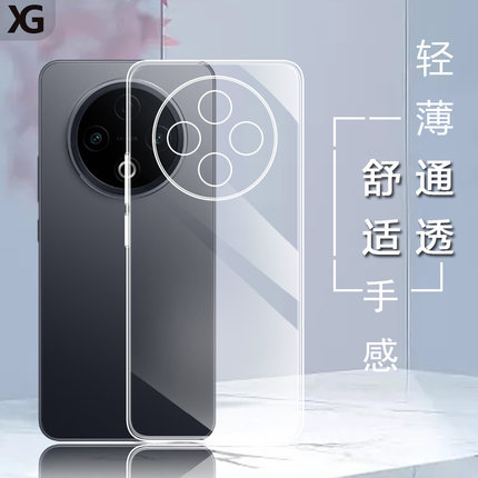 仙阁里适用于vivo Y500手机壳viv0y500Pro透明硅胶软壳镜头全包防摔保护套超薄tpu清水套