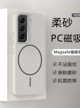 仙阁里适用于三星S22手机壳GalaxyS22+新款磨砂细圈磁吸S22Ultra保护套s22plus高级感s22十magsafe无线充电