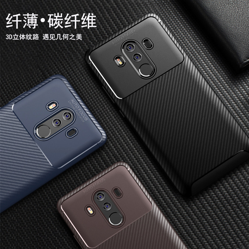 华为mate10手机壳mate10pro碳纤维防摔保护套保时捷版软硅胶全包边