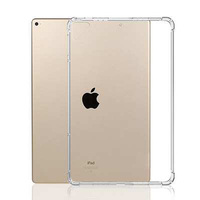 iPadPro2015保护套透明防摔