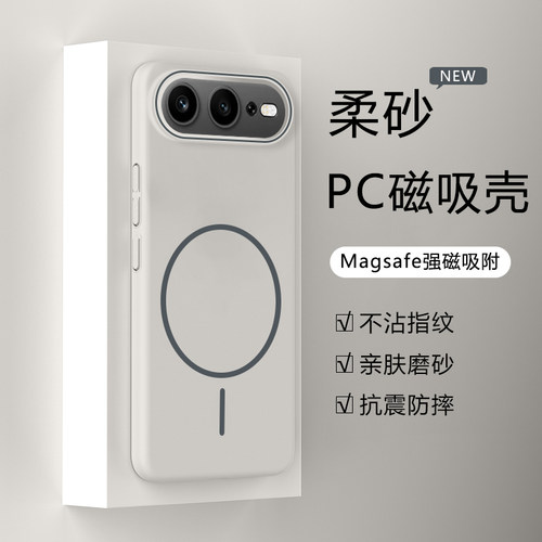仙阁里适用荣耀600手机壳honor荣耀600Pro新款磁吸保护套全包防摔超薄磨砂简约硬外壳