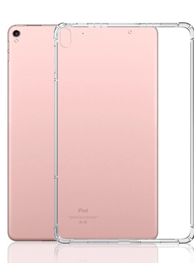 仙阁里适用于ipadpro10.5保护套ipada1701平板电脑a1709保护壳a1852透明软硅胶气囊防摔清水套简约全包