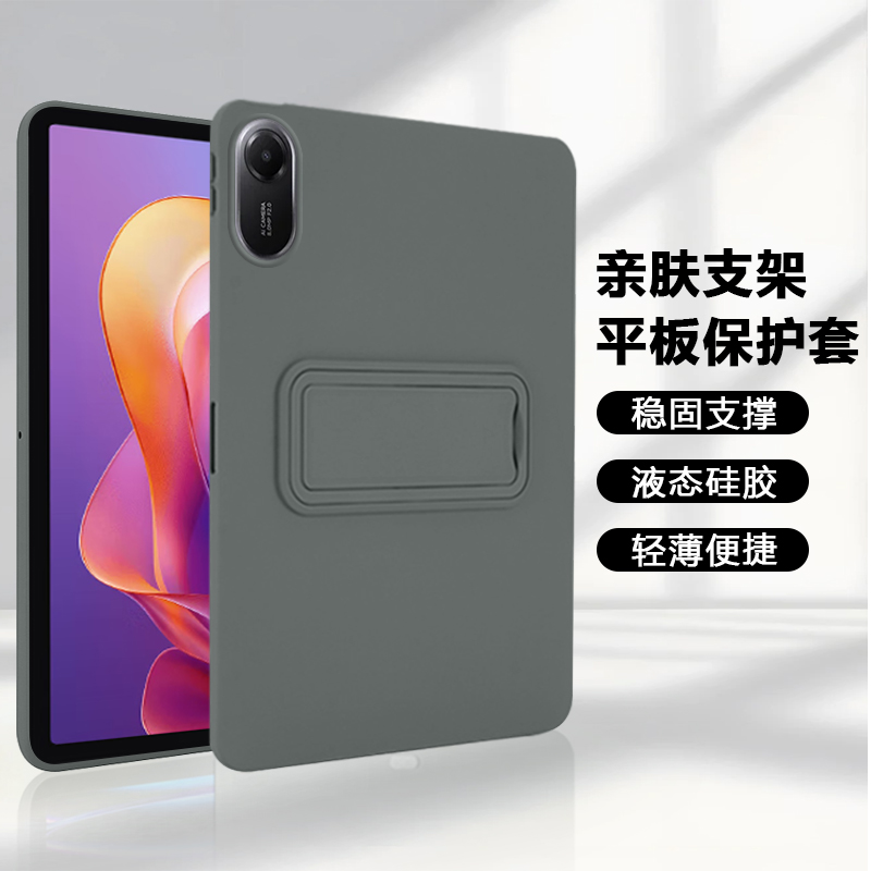仙阁里适用于红米pad2保护套2025新款redmipad2一体支架11英寸平板壳红米pad2全包防摔亲肤硅胶软壳