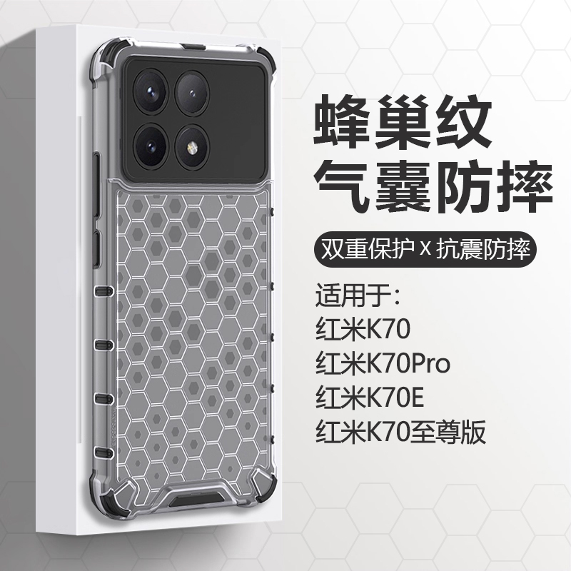 适用红米K70系列手机壳气囊防摔