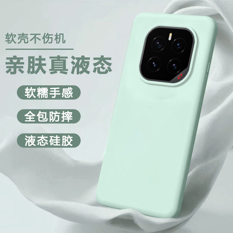 仙阁里适用于荣耀GTPro手机壳新款honorGTPro液态硅胶PPG-AN00全包防摔保护套简约纯色高级感时尚男女软外壳