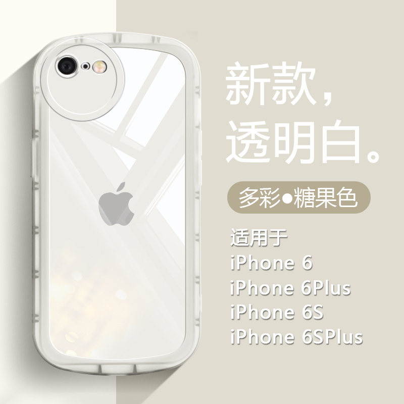 仙阁里适用于iPhone6手机壳新款苹果6s糖果色6plus硅胶软壳6Splus气囊防摔保护套简约纯色时尚潮壳