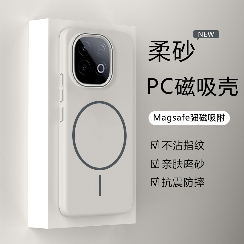 仙阁里适用于iQOO Z10Tubro+手机壳新款iqooz10turboPro磨砂细圈磁吸保护套高级感硬壳magsafe无线充电外套
