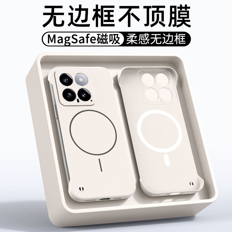 仙阁里适用于小米14手机壳新款小米14Pro磁吸无边框14Ultra超薄硬壳xiaomi十四半包散热保护套高级感男女外壳