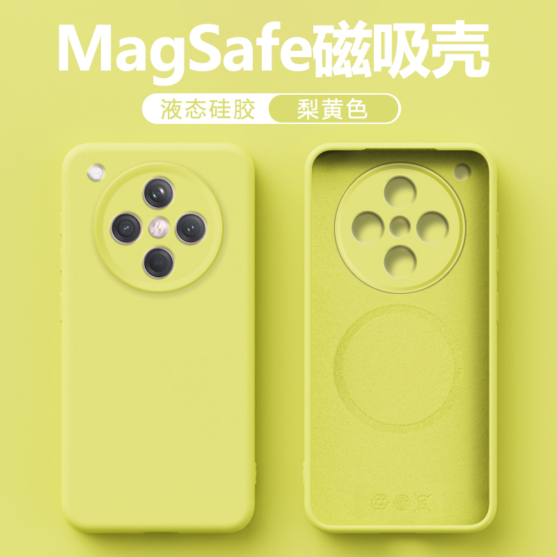 适用OPPO FindX8手机壳新款FindX8液态硅胶oppoFindX8的磁吸保护套X8Pro全包防摔车载高级感magsafe