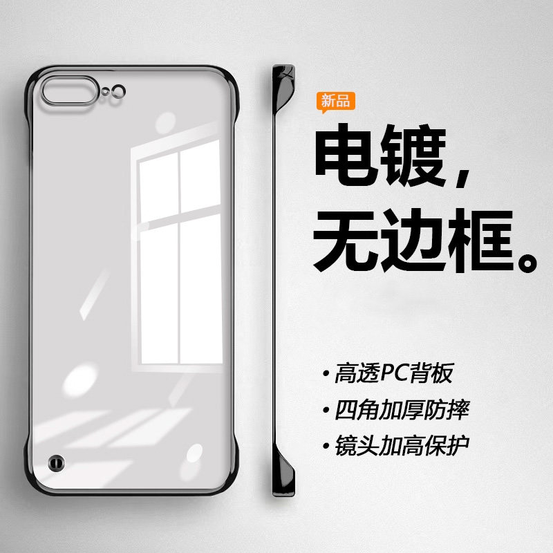 仙阁里适用于iPhone8Plus手机壳新款苹果7Plus透明无边框lp7p电镀保护套8p半包四角防摔简约硬壳