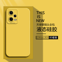 适用红米note12pro+手机壳新款redminote12turbo天使眼12TPro直边12RPro液态硅胶保护套全包纯色软壳简约高级