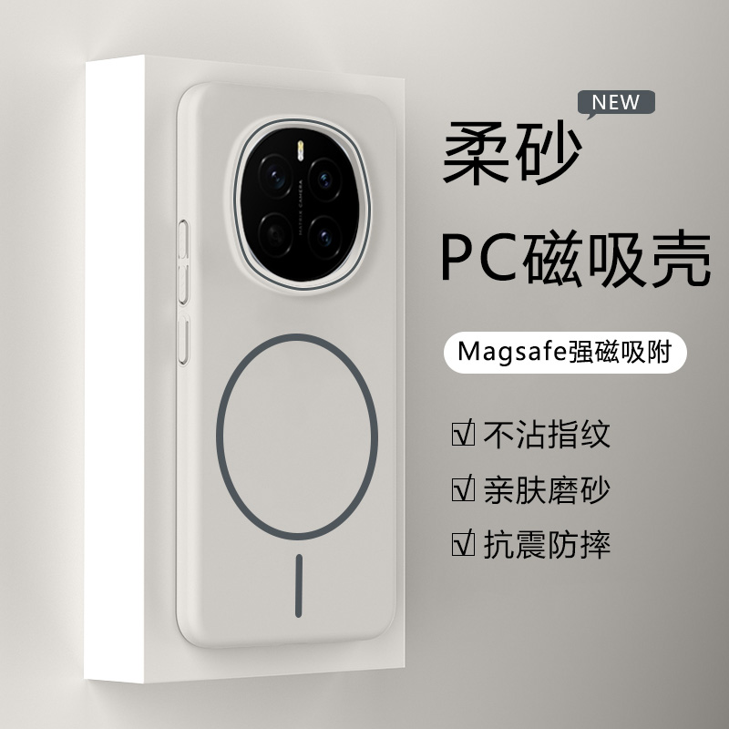 仙阁里适用于荣耀Magic7手机壳honor新款magic7Pro磨砂细圈磁吸MAGIC6保护套6Pro高级感硬壳magsafe无线充电