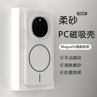 仙阁里适用于荣耀Magic7手机壳honor新款magic7Pro磨砂细圈磁吸MAGIC6保护套6Pro高级感硬壳magsafe无线充电
