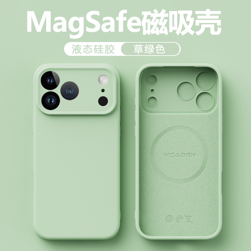 仙阁里适用于iPhone16手机壳新款苹果17Promax液态硅胶15Pro的磁吸14max保护套13全包防摔12车载11magsafe