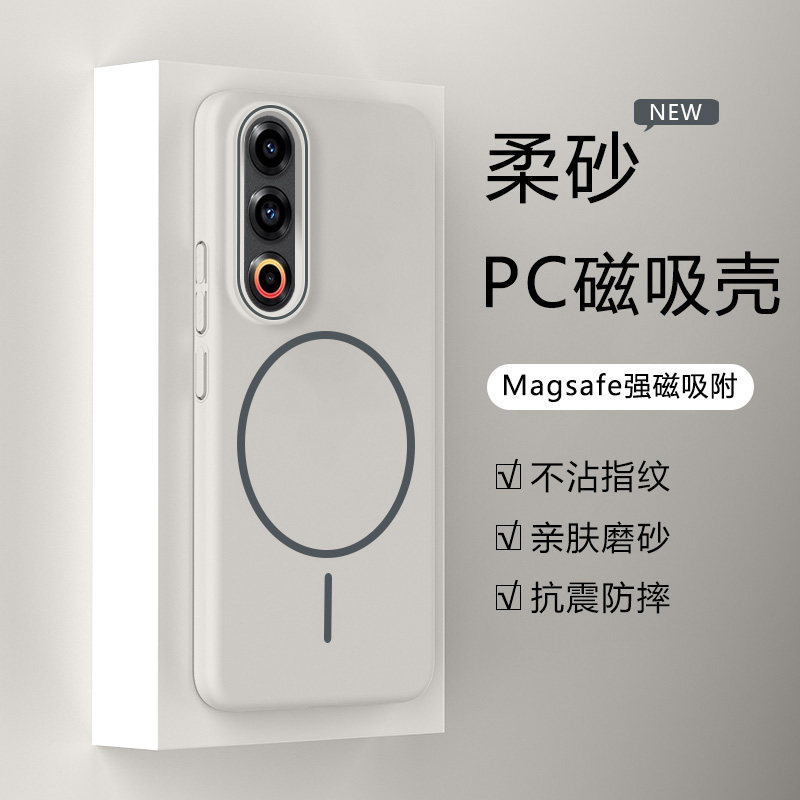 仙阁里适用于魅族21手机壳新款Meizu21Pro磨砂细圈磁吸meizu21pro保护套高级感硬壳magsafe无线充电外套