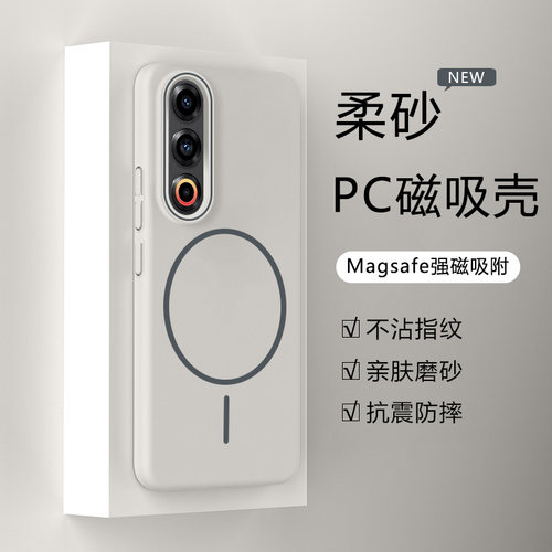 仙阁里适用于魅族21手机壳新款Meizu21Pro磨砂细圈磁吸meizu21pro保护套高级感硬壳magsafe无线充电外套