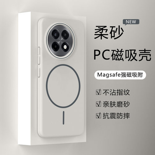 仙阁里适用一加Ace5手机壳oppo新款1+Ace6T磨砂细圈磁吸1加ace3Pro保护套1十ACE2高级感magsafe无线充电硬壳